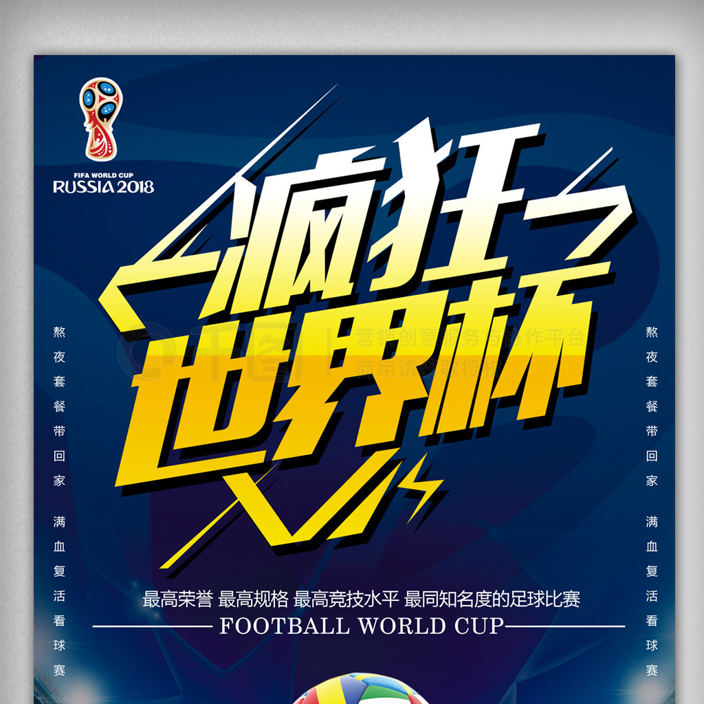 而有些球
