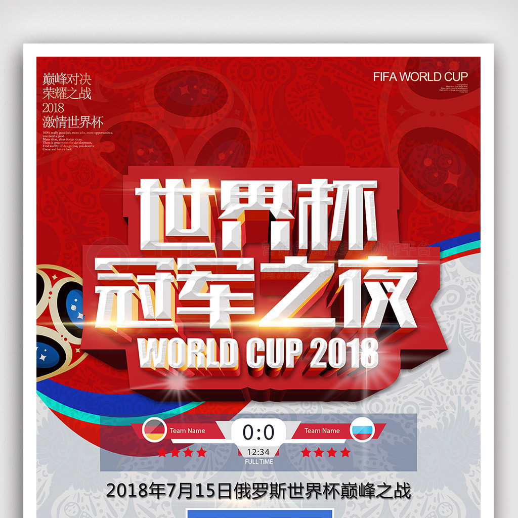 们不